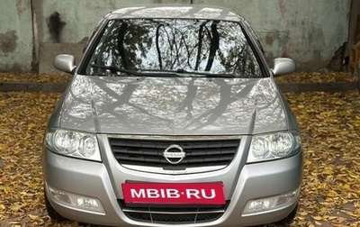 Nissan Almera Classic, 2008 год, 308 000 рублей, 1 фотография