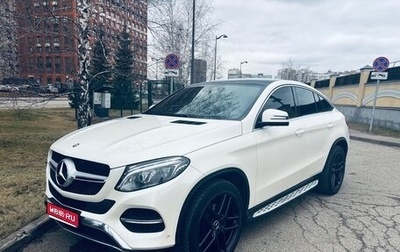 Mercedes-Benz GLE Coupe, 2017 год, 3 800 000 рублей, 1 фотография
