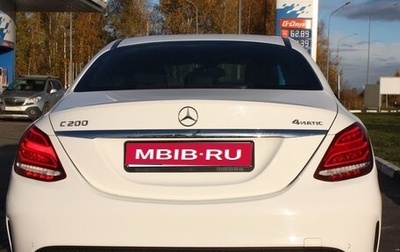 Mercedes-Benz C-Класс, 2016 год, 2 280 000 рублей, 1 фотография