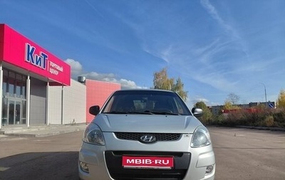 Hyundai Matrix I рестайлинг, 2008 год, 530 000 рублей, 1 фотография