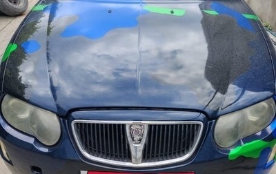 Land Rover 75, 2004 год, 1 фотография