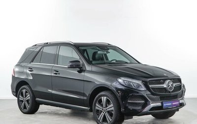 Mercedes-Benz GLE, 2017 год, 4 198 055 рублей, 1 фотография
