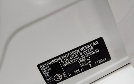 BMW 3 серия, 2012 год, 2 200 000 рублей, 21 фотография