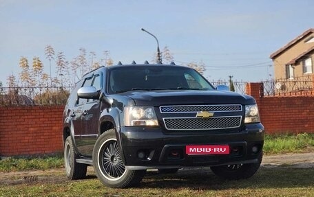 Chevrolet Tahoe III, 2008 год, 1 850 000 рублей, 1 фотография