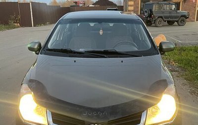 Chery Very (A13), 2012 год, 140 000 рублей, 1 фотография