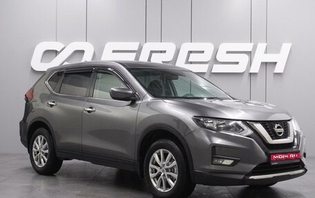 Nissan X-Trail, 2020 год, 2 199 000 рублей, 1 фотография