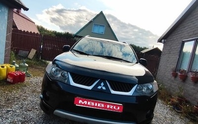 Mitsubishi Outlander III рестайлинг 3, 2008 год, 1 150 000 рублей, 1 фотография