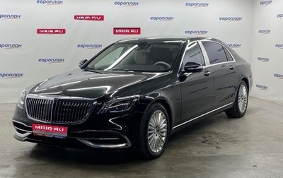 Mercedes-Benz Maybach S-Класс, 2019 год, 9 500 000 рублей, 1 фотография