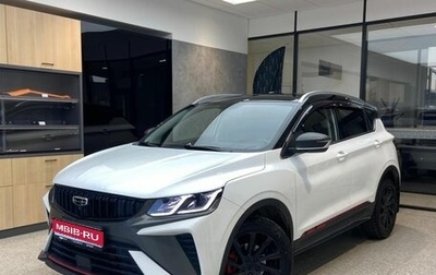 Geely Coolray I, 2023 год, 2 206 000 рублей, 1 фотография