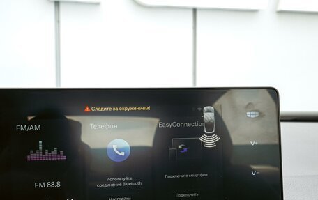 Geely Emgrand, 2024 год, 1 840 000 рублей, 14 фотография