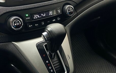 Honda CR-V IV, 2013 год, 2 050 000 рублей, 10 фотография