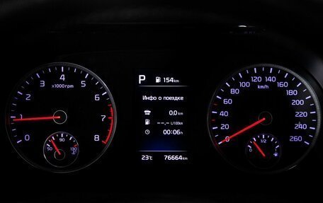 KIA K5, 2021 год, 2 500 000 рублей, 9 фотография