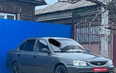 Hyundai Accent II, 2007 год, 370 000 рублей, 1 фотография