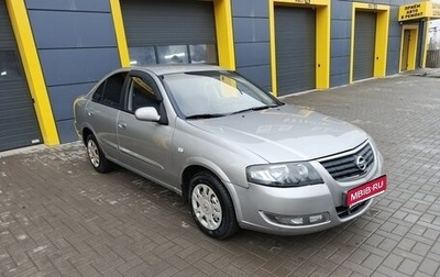 Nissan Almera Classic, 2011 год, 495 000 рублей, 1 фотография
