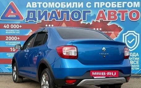 Renault Logan II, 2021 год, 1 120 000 рублей, 5 фотография
