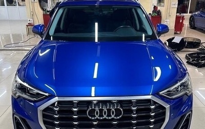 Audi Q3, 2020 год, 2 990 000 рублей, 1 фотография