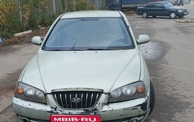 Hyundai Elantra III, 2004 год, 155 000 рублей, 1 фотография