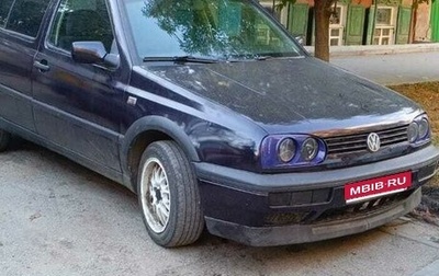 Volkswagen Golf III, 1996 год, 320 000 рублей, 1 фотография