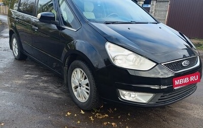 Ford Galaxy II, 2007 год, 600 000 рублей, 1 фотография