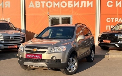 Chevrolet Captiva I, 2008 год, 950 000 рублей, 1 фотография