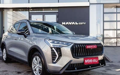 Haval Jolion, 2025 год, 2 449 000 рублей, 1 фотография