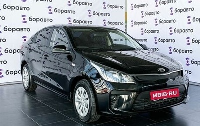 KIA Rio IV, 2017 год, 1 299 000 рублей, 1 фотография