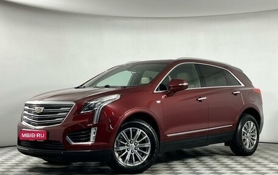 Cadillac XT5 I рестайлинг, 2016 год, 2 579 000 рублей, 1 фотография