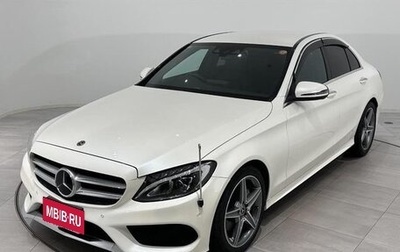 Mercedes-Benz C-Класс, 2016 год, 1 620 000 рублей, 1 фотография