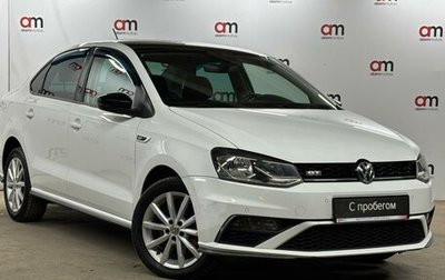 Volkswagen Polo VI (EU Market), 2017 год, 1 279 000 рублей, 1 фотография