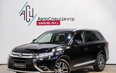 Mitsubishi Outlander III рестайлинг 3, 2018 год, 2 529 000 рублей, 1 фотография