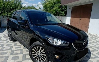 Mazda CX-5 II, 2015 год, 1 750 000 рублей, 1 фотография