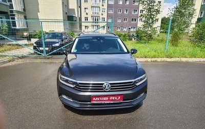 Volkswagen Passat B8 рестайлинг, 2019 год, 2 150 000 рублей, 1 фотография