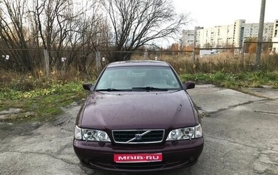 Volvo C70 II, 1998 год, 550 000 рублей, 1 фотография