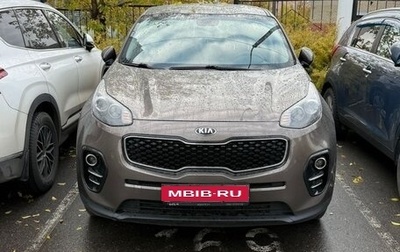 KIA Sportage IV рестайлинг, 2017 год, 1 860 000 рублей, 1 фотография