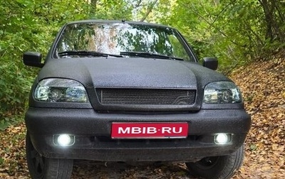 Chevrolet Niva I рестайлинг, 2008 год, 345 000 рублей, 1 фотография