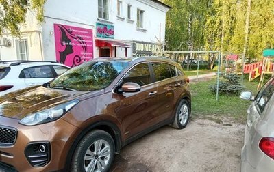 KIA Sportage IV рестайлинг, 2016 год, 2 300 000 рублей, 1 фотография