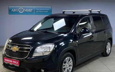 Chevrolet Orlando I, 2012 год, 1 312 000 рублей, 1 фотография