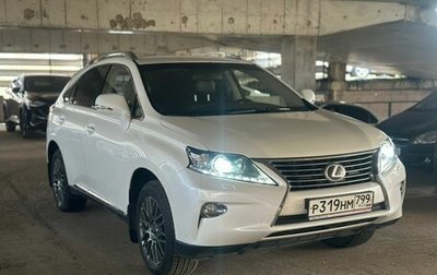 Lexus RX III, 2015 год, 2 596 000 рублей, 1 фотография