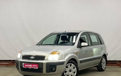 Ford Fusion I, 2008 год, 599 000 рублей, 1 фотография