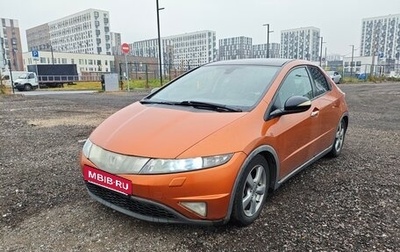 Honda Civic VIII, 2008 год, 480 000 рублей, 1 фотография