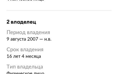Toyota Camry, 2006 год, 1 200 000 рублей, 15 фотография