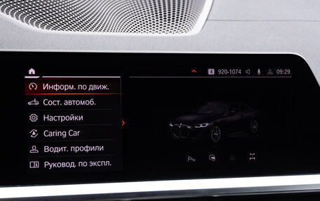 BMW 4 серия, 2021 год, 5 800 000 рублей, 27 фотография