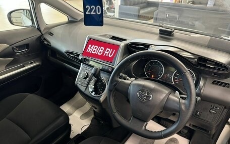 Toyota Wish II, 2011 год, 1 479 000 рублей, 11 фотография