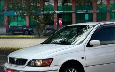 Toyota Vista V30, 1999 год, 350 000 рублей, 1 фотография