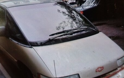 Pontiac Trans Sport II, 1993 год, 350 000 рублей, 1 фотография