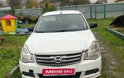 Nissan Almera, 2015 год, 250 000 рублей, 1 фотография