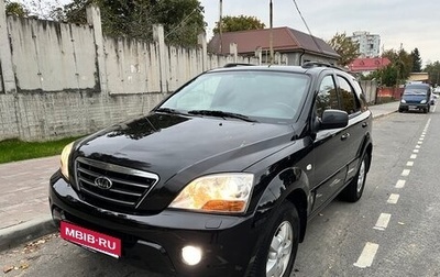 KIA Sorento IV, 2008 год, 1 300 000 рублей, 1 фотография