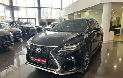 Lexus RX IV рестайлинг, 2018 год, 4 650 000 рублей, 1 фотография