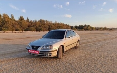 Hyundai Elantra III, 2005 год, 280 000 рублей, 1 фотография