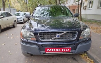 Volvo XC90 II рестайлинг, 2004 год, 1 фотография